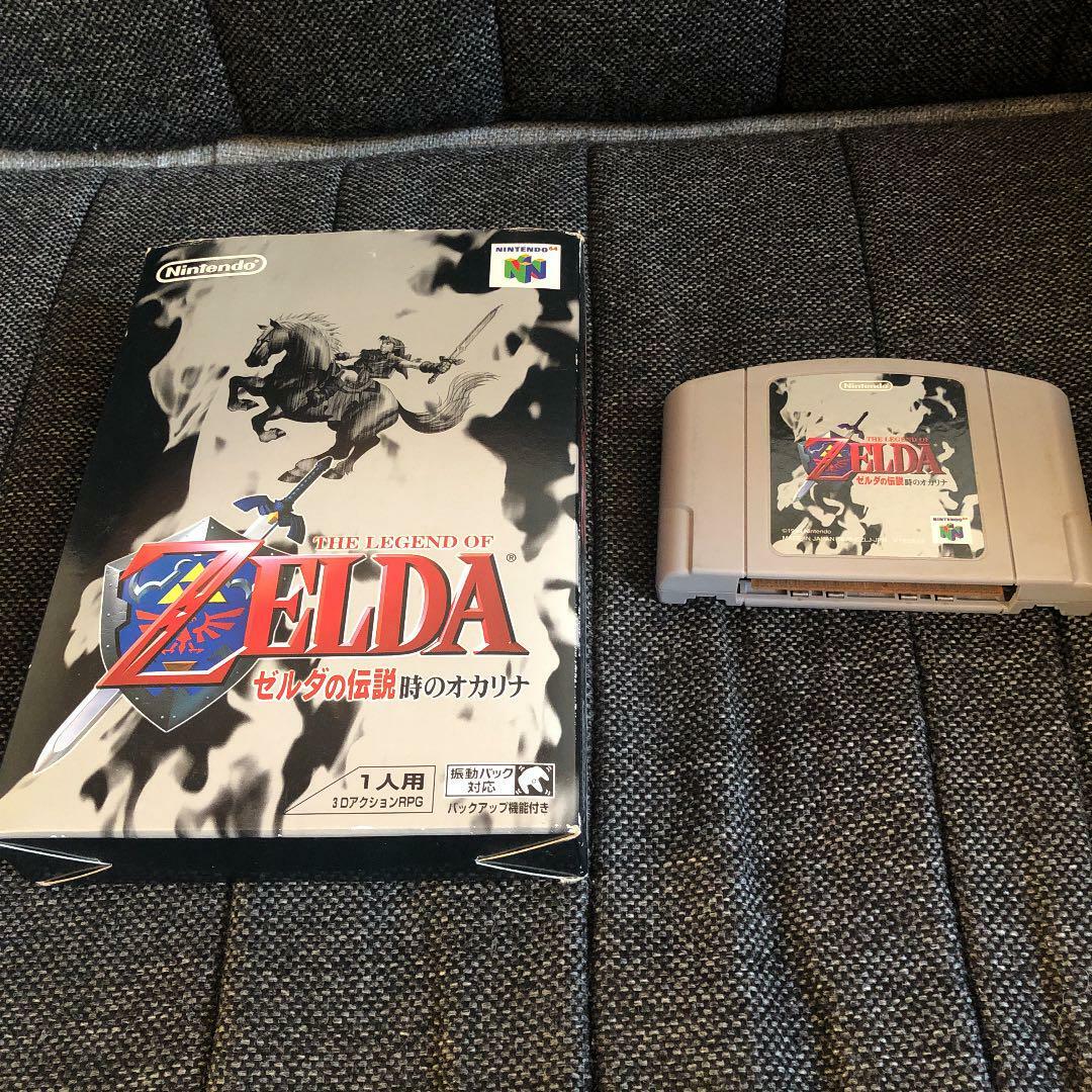 The Legend of Zelda Ocarina of Time Nintendo64 Box Japan