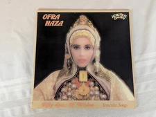 Ofra Haza ~ Fifty Gates of Wisdom Vinyl LP Shanachie Records 1988  Yemenite Song