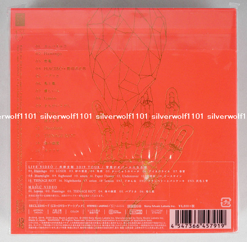 Kenshi Yonezu STRAY SHEEP First Limited Edition CD DVD Artbook SECL-2595 Japan - Picture 3 of 7