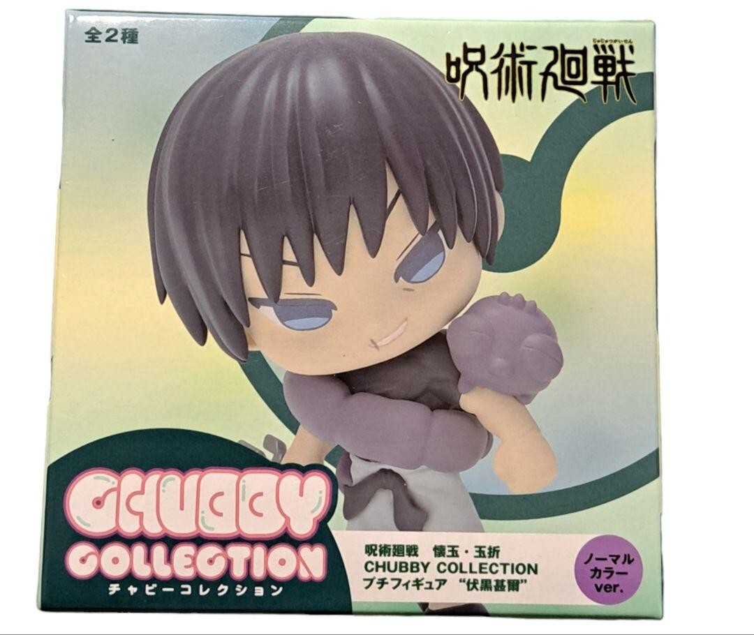 Jujutsu Kaisen Toji Fushiguro CHUBBY COLLECTION Mini Figure H 2.7