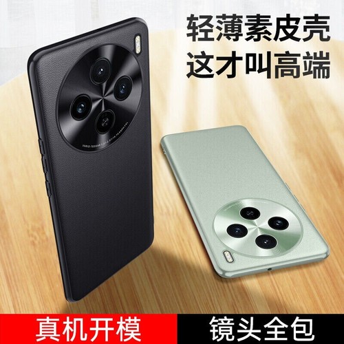 For vivo X100 Ultra, Shockproof Luxury Shield Hybrid Leather Soft Case Cover - Picture 5 of 11