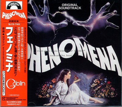 映画フェノミナ/Phenomena サウンドトラック