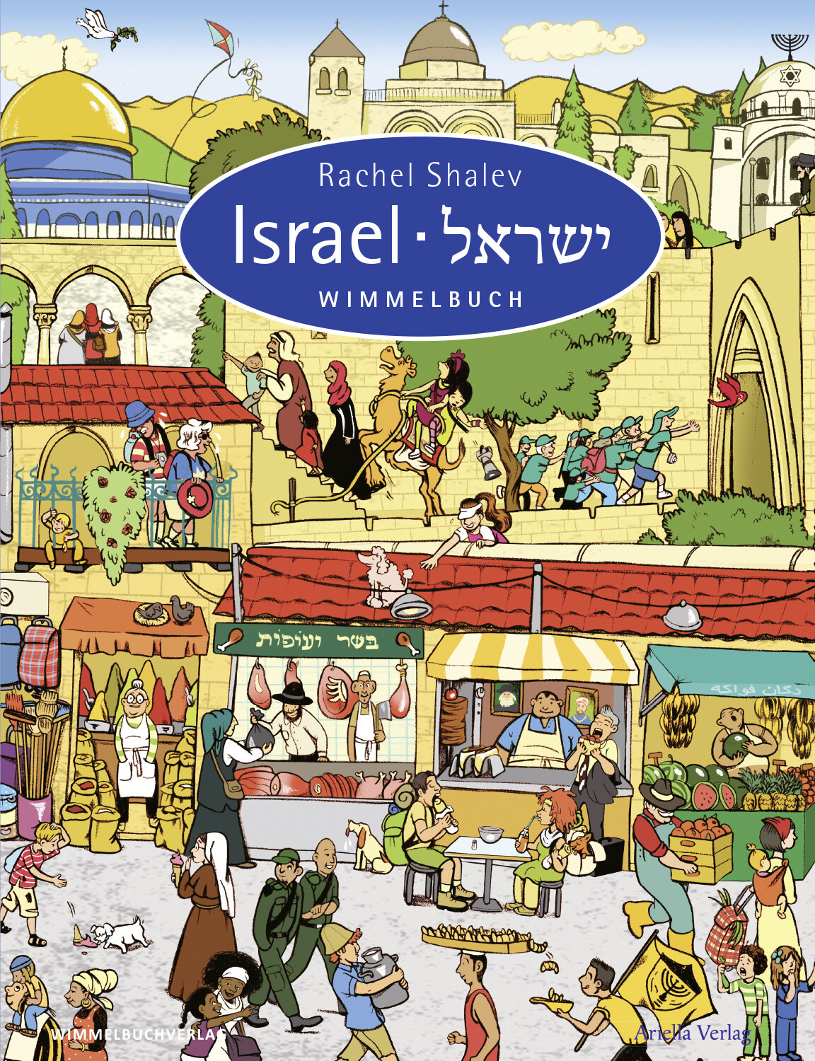 Rachel Shalev / Israel Wimmelbuch