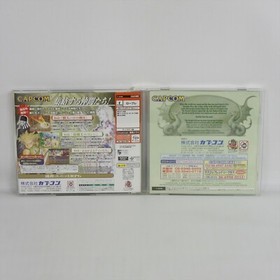 ELDORADO GATE Vol 2 Dreamcast Sega dc