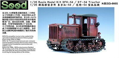 Fivestar 1/35 Resin Kit DFH-54/DT-54 Tractor SH35-001 Fivestar 1/35 Resin Kit DFH-54/DT-54 Tractor SH35-001