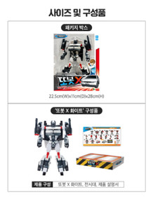 2023  TOBOT X White Ver. Transformer Robot Hyundai IONIQ Car Figure/ KOREA