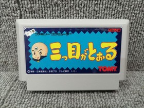 Famicom Software Model Mitsume Ga Tooru Tomy FLy88