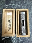 Doshinsai Masatsura Genno Japanese Hammer Octagon Tsuchime 318g Haganetsuki New