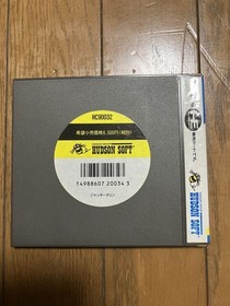 PC Engine Jackie Chan Japan 2p
