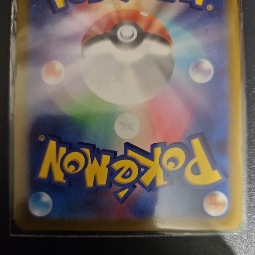 Simisear VSTAR - 023/159 Pokémon TCG Crown Zenith - Picture 6 of 6