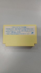 NINTENDO / Nintendo Wanpaku Duck Dream Adventure Famicom Software