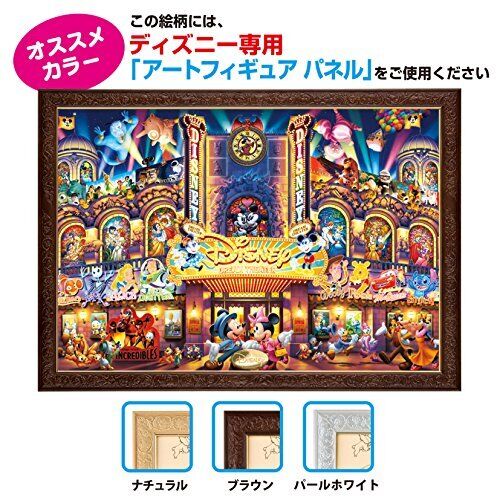 1000 Piece Disney Dream Theater Jigsaw Puzzle (51x73.5cm) JP