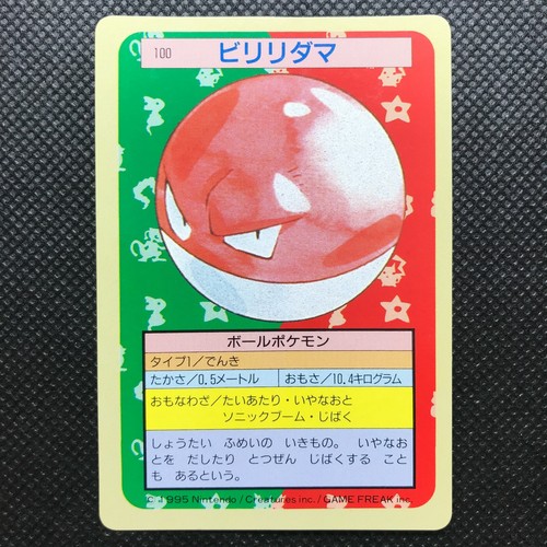 Carta Pokemon Voltorb Topsun 1995 retro verde molto rara Giappone Nintendo F/S - Foto 1 di 7