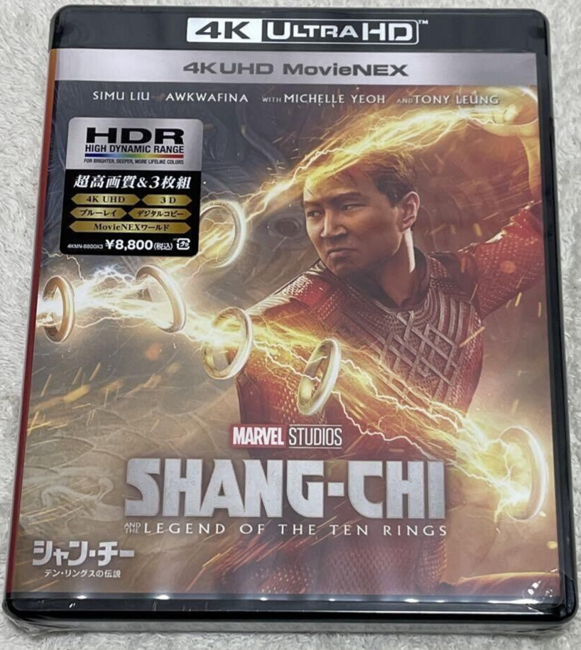 SHANG-CHI and the Legend of the Ten Rings 2021 4K UHD & 3D & 2D