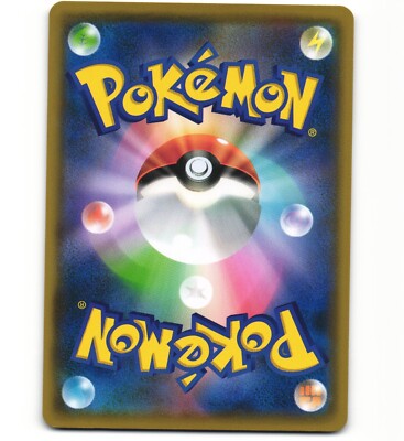 Fan Club 273/SM-P School Festa 2018 Promo Japanese Pokemon