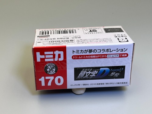 Initial D S13 Silvia - Iketani's S13 Nissan Silvia K's 240SX - Picture 15 of 16