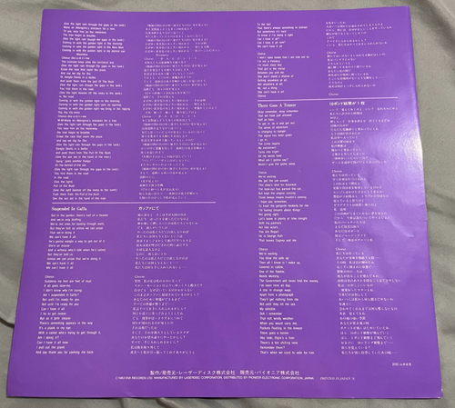 Kate Bush The Single File Laserdisc Japan - Laserdisc Not Working - Picture 4 of 6