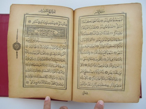 Quran Syria Sam سام Arabic COPY Old Printed Hafız Uthman Osman Koran Kareem - Picture 11 of 12