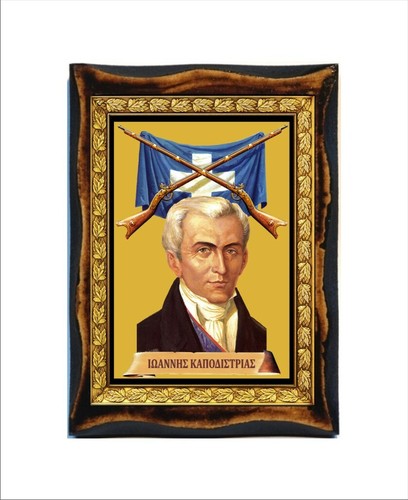 Ioannis Kapodistrias - Giovanni Capodistria - Каподистрия, Иоанн - Kapodistrias  - Bild 1 von 5