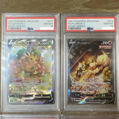 リーフィアV PSA 10 Eevee Heroes 2021 Pokémon Korean Eevee Heroes Leafeon V Full Art SR 070