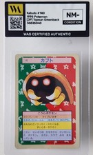 Kabuto [Green Back] #140 Prices | Pokemon Japanese Topsun
