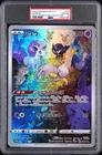 2022 POKEMON JAPANESE S PROMO MEW JUMBO CARD COLLECTION #S-P FULL ART/MEW PSA 10