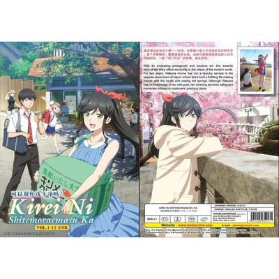 Kirei ni Shitemoraemasu ka. Complete Anime Series DVD (Episodes 1 12) | Eng Sub
