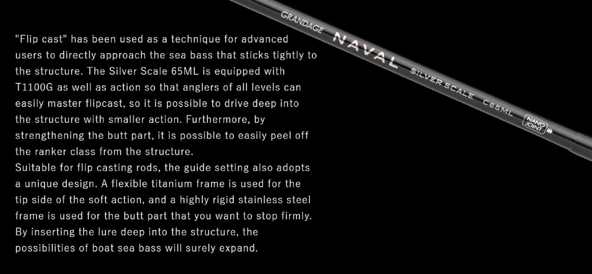 Apia Rod Baitcast Grandage Naval Silver Scale C65ML (2492