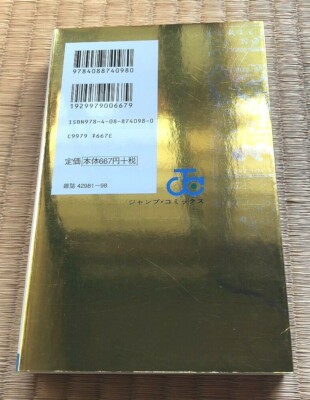 ONE PIECE YELLOW GRAND ELEMENTS(Japanese) | eBay
