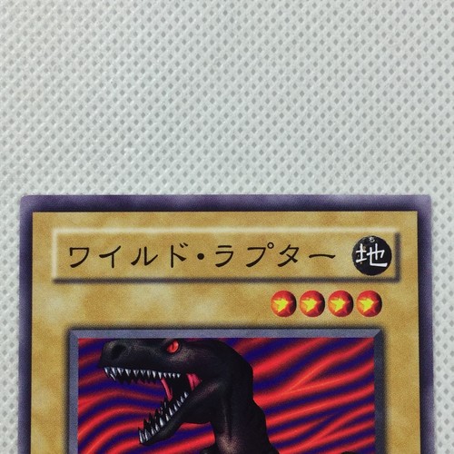 Neuwertig Yu-Gi-Oh! Yugioh Phantom God PG-08 Uraby Konami 2000 Japan - Bild 3 von 8