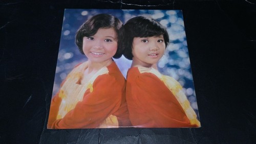 MING ZHU SISTER 明珠姐妹 LP RECORDS - Picture 2 of 4
