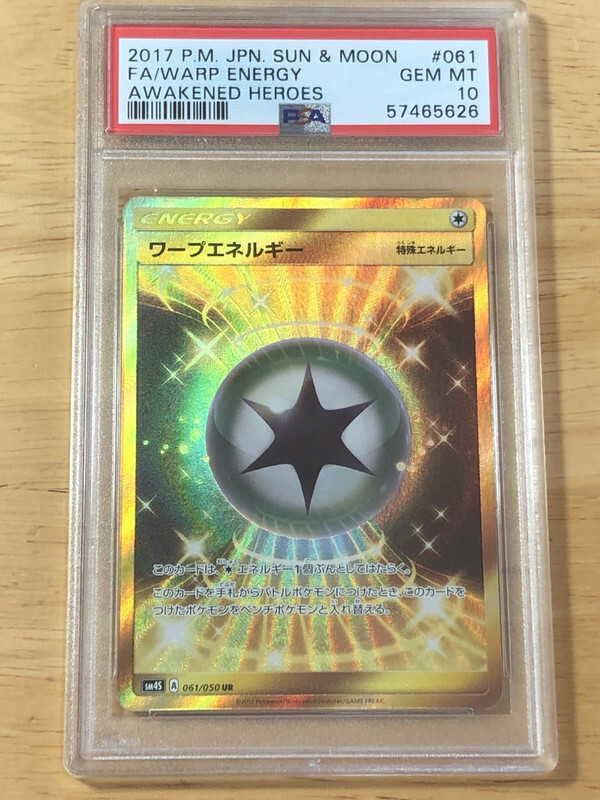Warp Energy Pokemon 2017 Holo sm4S Awakened Heroes UR Japanese 061/050 PSA 10 Ograniczona ilość, zapewnienie jakości