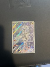 Pokémon TCG N's Reshiram 167/159 Journey Together Holo IR