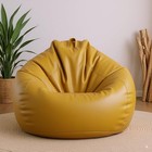 Bean Bag Chair Sofa Cover and Faux Leather  for living  XXXL  Without Filling