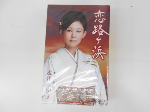 Miyuki Nagai Koijigahama sb