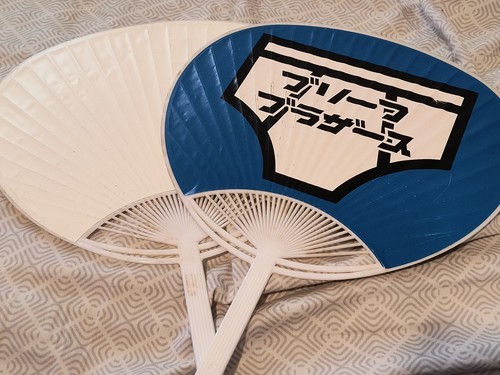 Juego de 2 ventiladores FMW vintage años 90 Atsushi Onita puroresu puroresu - Imagen 2 de 3