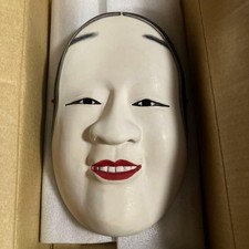 Noh Mask White Smile Wooden Authentic Collectible Handcrafted Art Rare