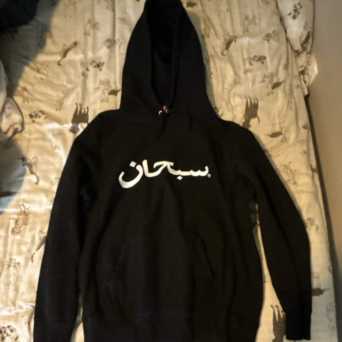 Supreme Arabic Indiana Men's Sweats & Hoodies for Sale | Shop