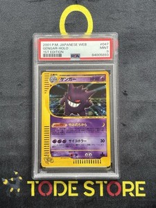 Web Gengar | eBay Web Gengar | eBay
