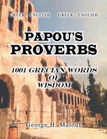 George H. Malouf | Papou's Proverbs | Taschenbuch | Polyglott (2013) | Xlibris