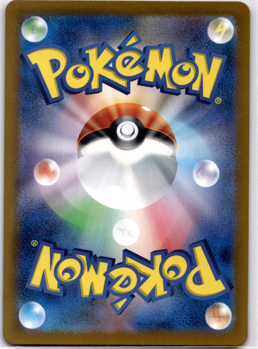 Pokemon TCG Japanese Phione AR 071/066 sv5a Crimson Haze Near Mint - Picture 2 of 2