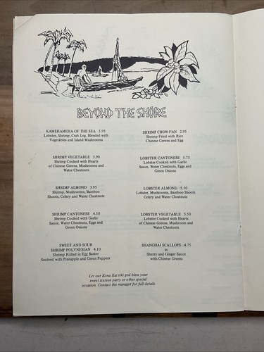 KONA KAI MARRIOTT MOTOR HOTEL AÑOS 60, FILADELPHIA Pa menú polinesio B57 - Imagen 9 de 13