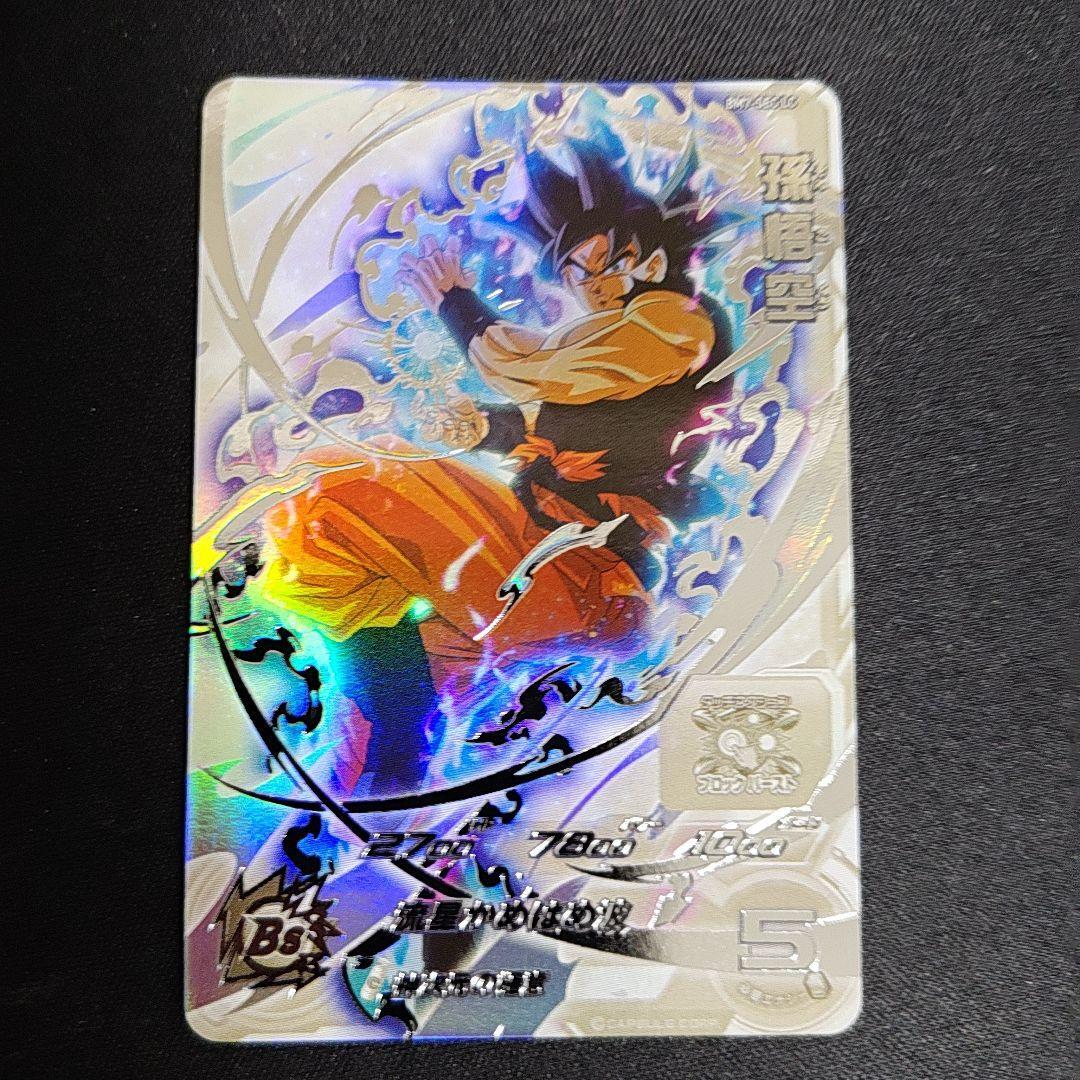 Super Dragon Ball Heroes SDBH MM6 BM7-SEC LC Son Goku Card