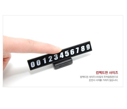 Car Etiquette Double Sided Magnetic Parking Notice Temporary Phone Number Card - Picture 8 of 11