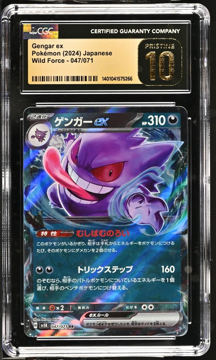 CGC 10 Pristine Gengar ex 047/071 Wild Force 2024 Pokemon