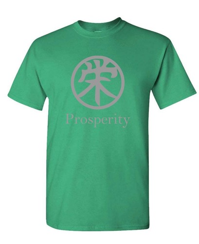 PROSPERITY - Japanese Kanji Character - Unisex T-Shirt - Picture 1 of 8