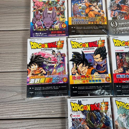 10 Dragon Ball Z Super Manga Comic Hong Kong Chinese Edition #7-16 CitiComics - Imagen 10 de 12
