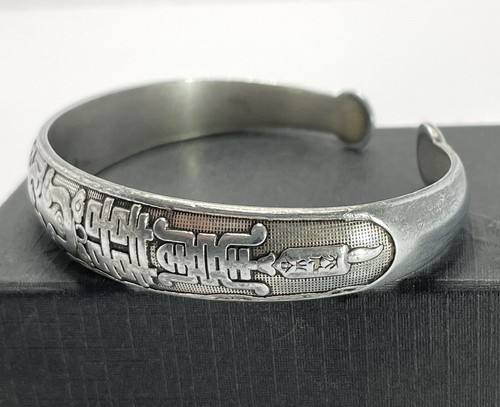 Antique Carved Chinese Silver Fu Bat Adjustable Bracelet *Signed - Picture 4 of 6