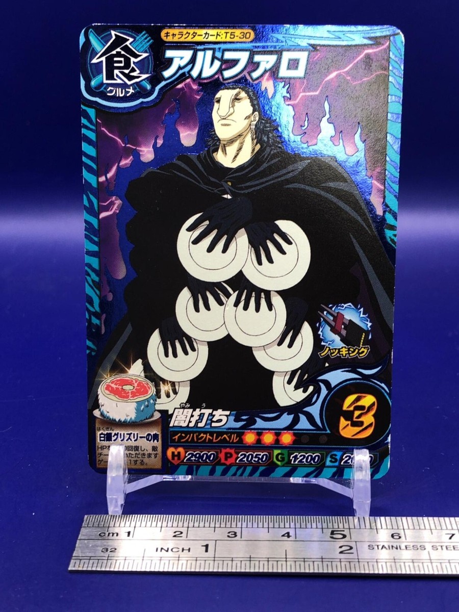 Alfaro Toriko Itadaki Master Character Card T5-30 Bandai Japanese