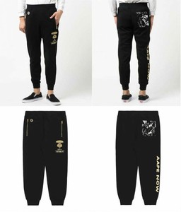 Aape sweat pants Clearance